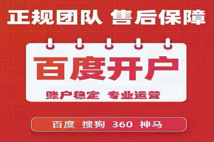 百度竞价包年服务：精准定位目标客户