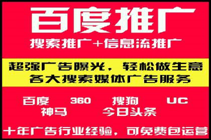 百度移动端优化推广：如何适应搜索引擎的变化
