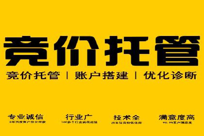 百度竞价推广公司案例：企业营销难题破解